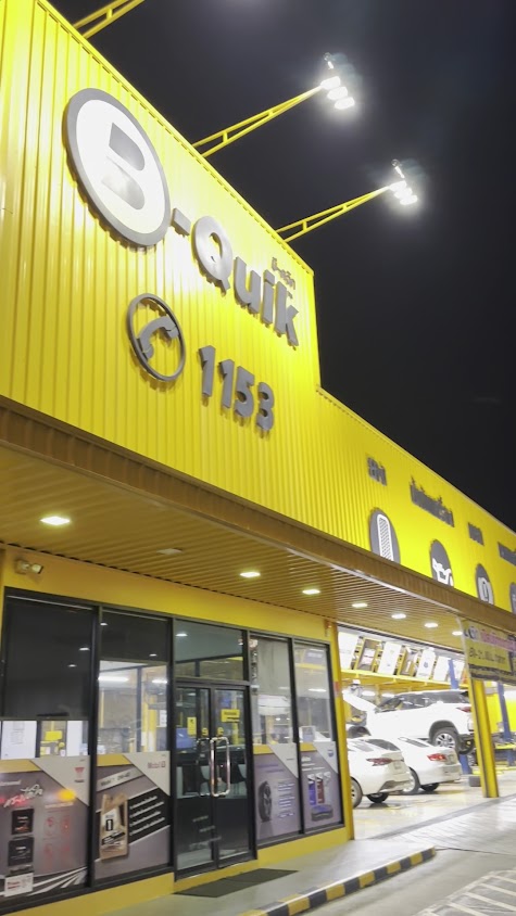 บี-ควิก ถ.ติวานนท์ (ติด KFC ทางเข้าเมืองทองฯ) - 3