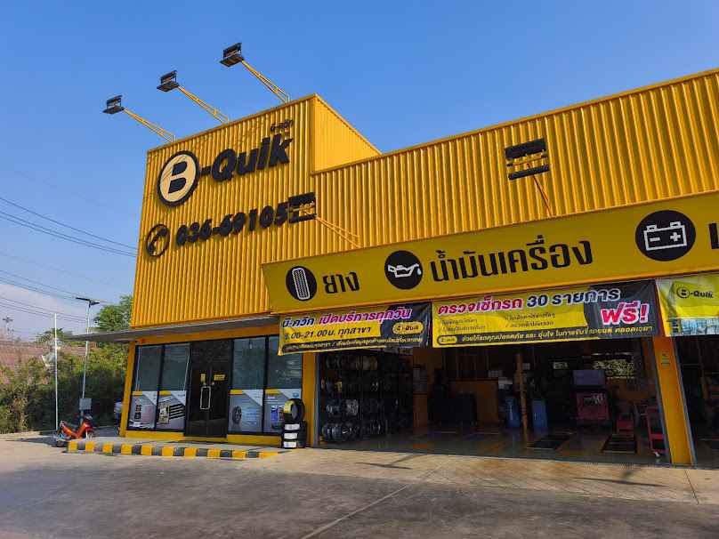 บี-ควิก ท็อปส์ สิงห์บุรี (เลยแยกต่างระดับสิงห์บุรีเหนือ)
