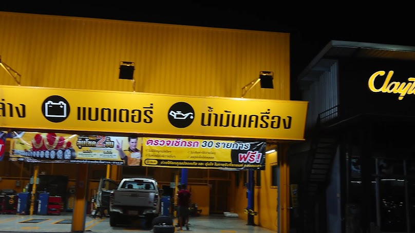 บี-ควิก (ปตท. เดอะมอลล์ โคราช) - 3