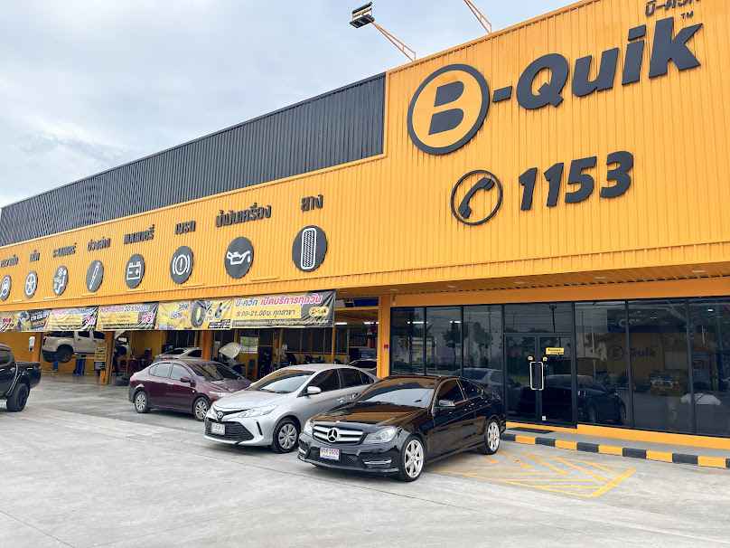บี-ควิก เดอะ วิลเลจ ราชพฤกษ์ (เลยโรบินสัน)