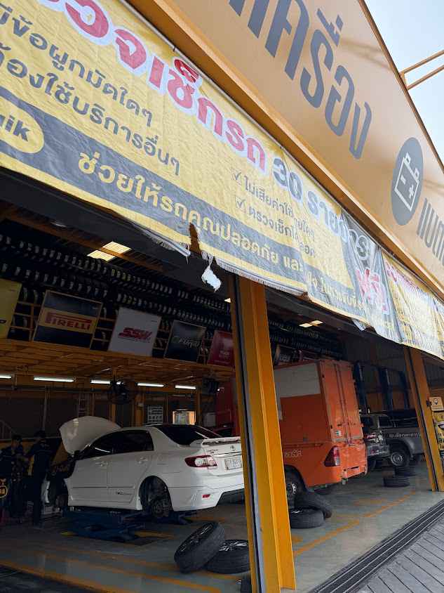 บี-ควิก แม็คโดนัลด์ นครสวรรค์ (ตรงข้าม บขส.นครสวรรค์)