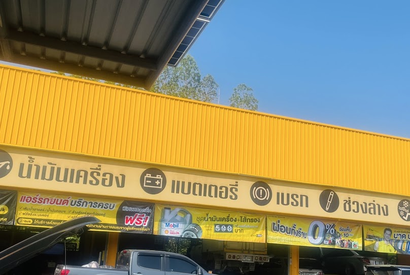 บี-ควิก โรบินสัน กาญจนบุรี (ถ.เลี่ยงเมือง)