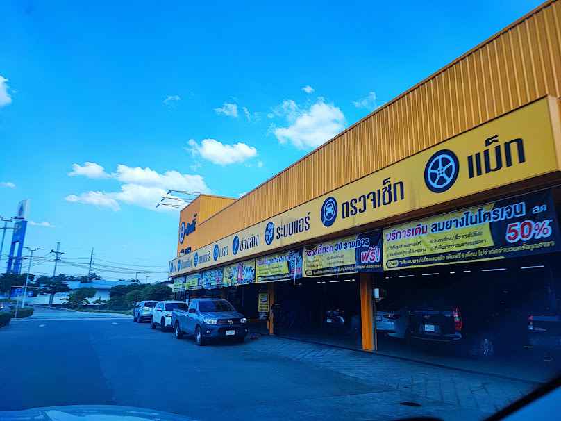 บี-ควิก โรบินสัน สุรินทร์ (ถ.293 ก่อนถึงแยกเทพธานี)