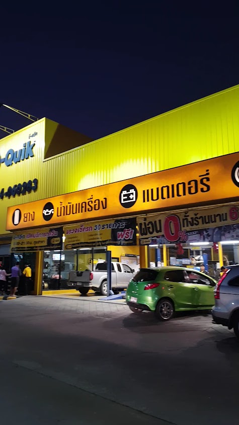 บี-ควิก โรบินสัน สุรินทร์ (ถ.293 ก่อนถึงแยกเทพธานี) - 3