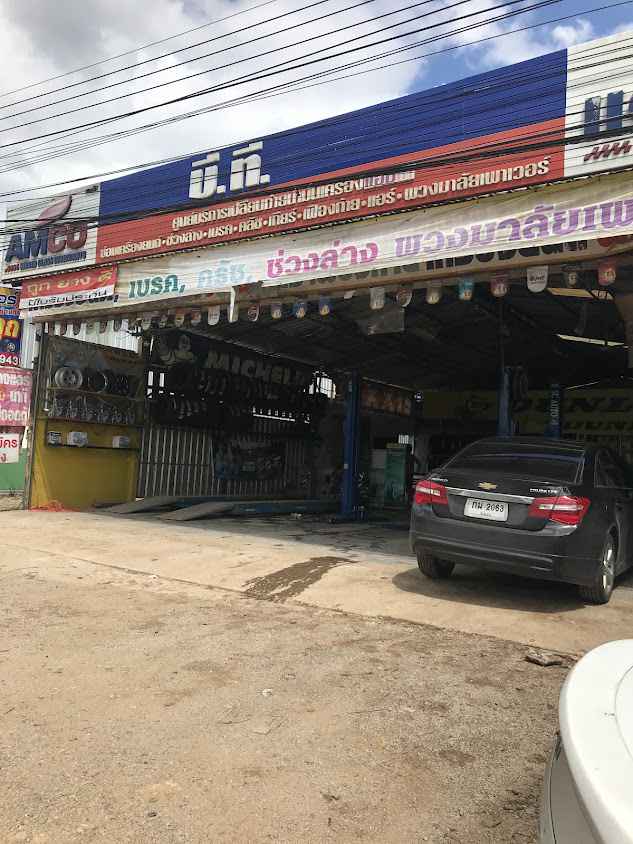 บี.ที.แอร์ - 2