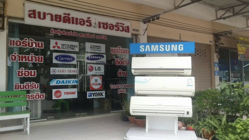 บี แอล แอร์ - 3