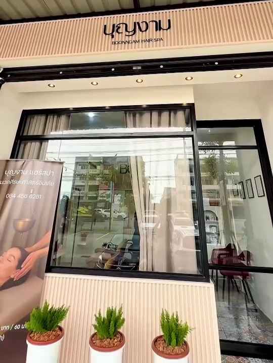 บุญงาม แฮร์สปา บางบอน - 3