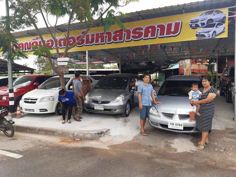 บุญทวี รถบ้าน - 2
