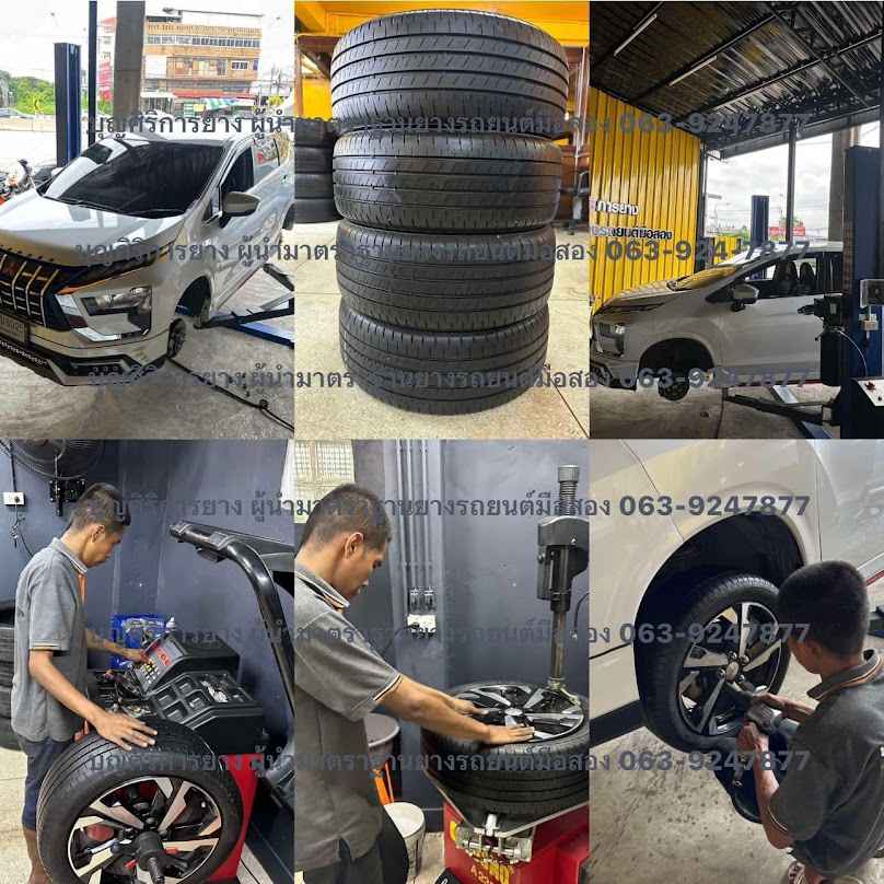บุญศิริการยาง ศรีนครินทร์ - 2