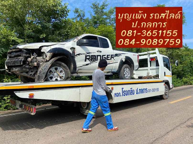 บุญเพ้ง รถสไลด์ บ้านสร้าง ปราจีนบุรี - 2