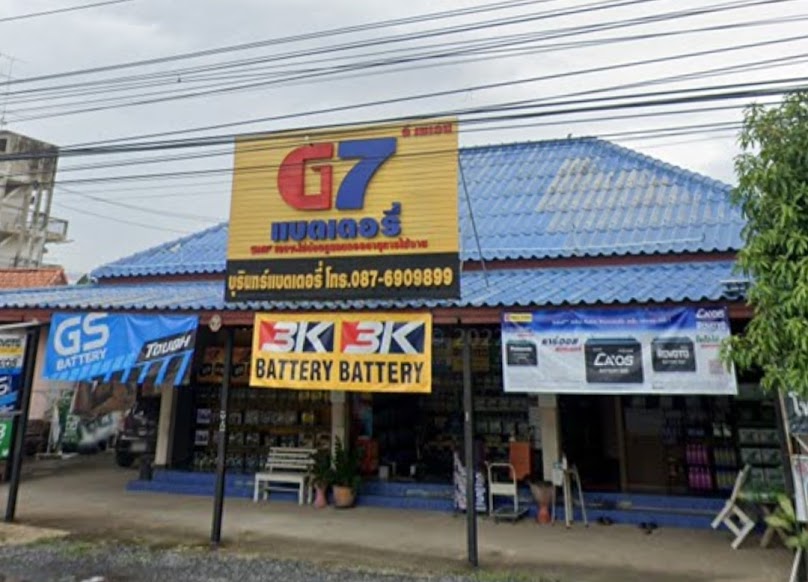 บุรินทร์แบตเตอรี่