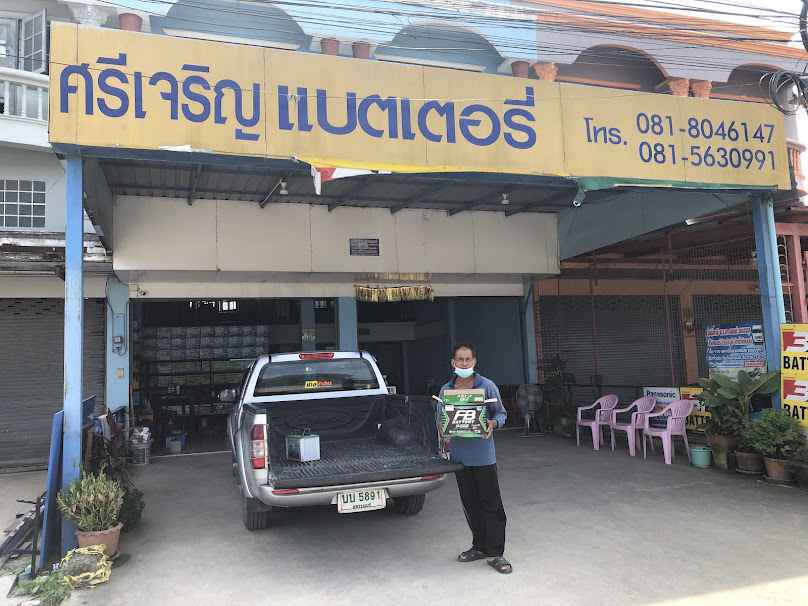 บุรินทร์แบตเตอรี่ - 4