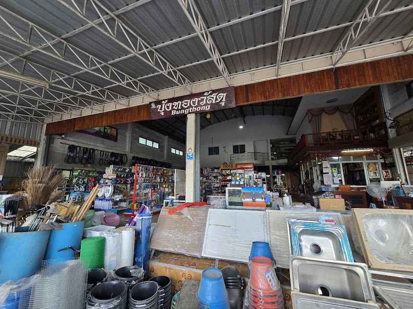 บุ้งทองวัสดุ คอนกรีตวังสะพุง คอนกรีตเอราวัณ วัสดุก่อสร้างทุกชนิด - 2