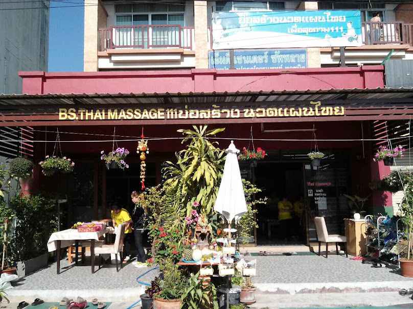 บ่อสร้างนวดแผนไทย Borsang Thai Massage111 - 3
