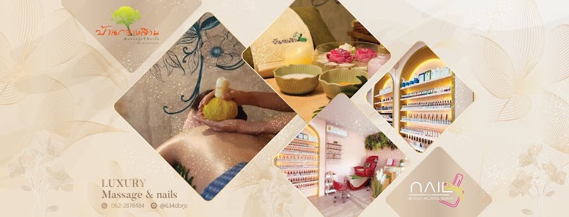 บ้านกลางสวนสปา เชียงใหม่-Baanklangsuan Spa Chiangmai