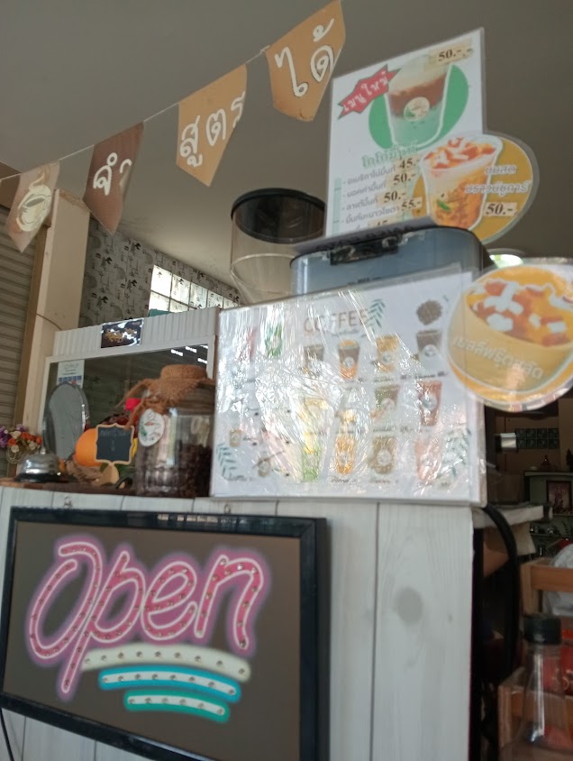 บ้านกุญแจกาแฟสด - 2