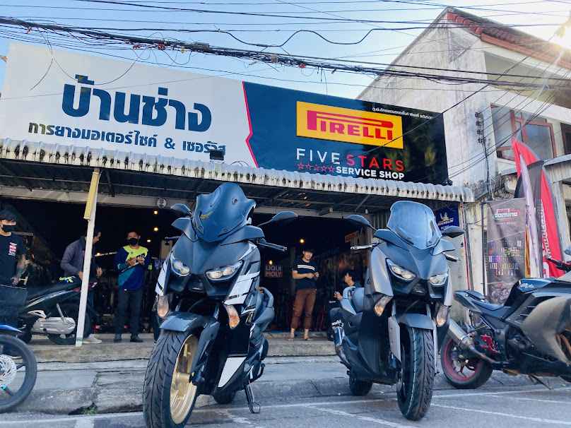 Ban Chang Motorcycle Tire Shop & Service - 4