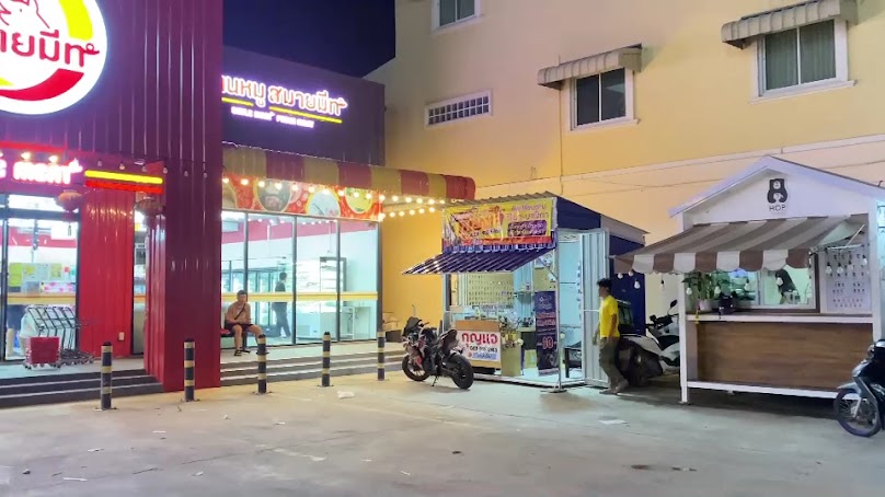 บ้านช่างกุญแจ - 3