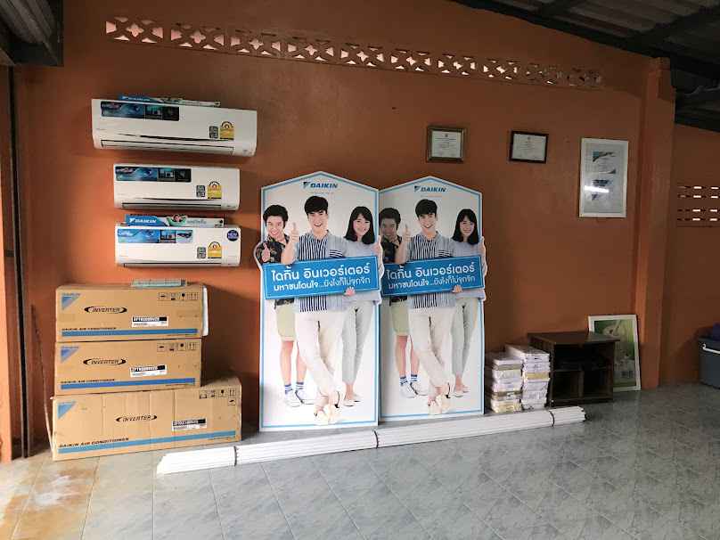 บ้านช่างไฟ เมืองลุง - 4