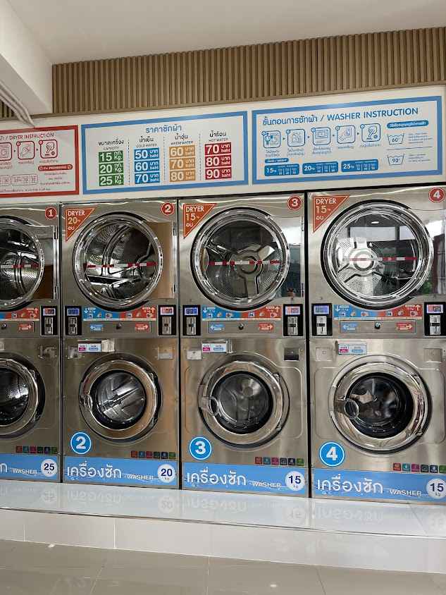 บ้านซักรีด@ปงสนุก