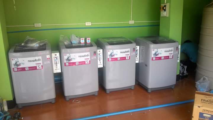 บ้านซักรีด@ปงสนุก - 4