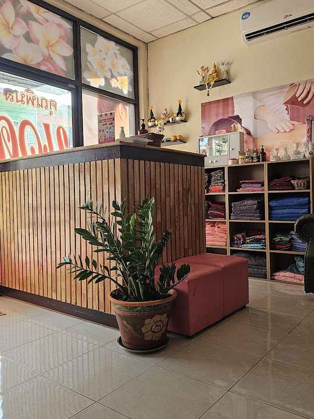 บ้านฌาดานวดเพื่อสุขภาพ