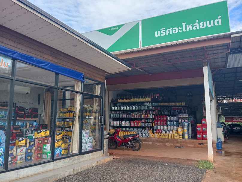 บ้านดอนแบตเตอรี่ - 4