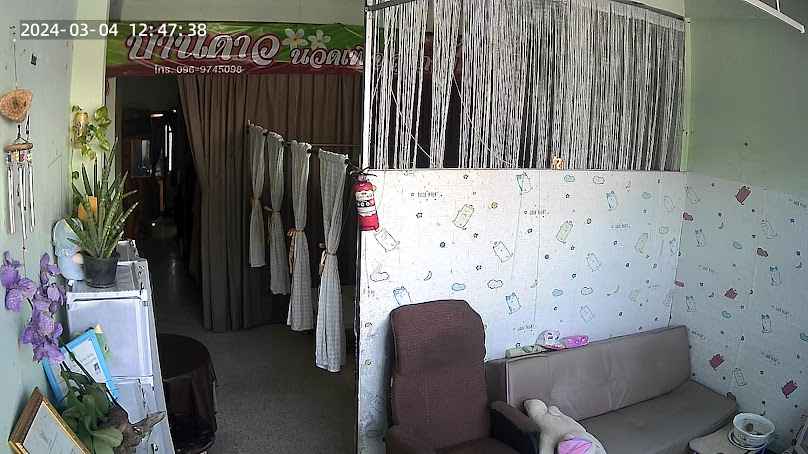บ้านดาว นวดเพื่อสุขภาพ