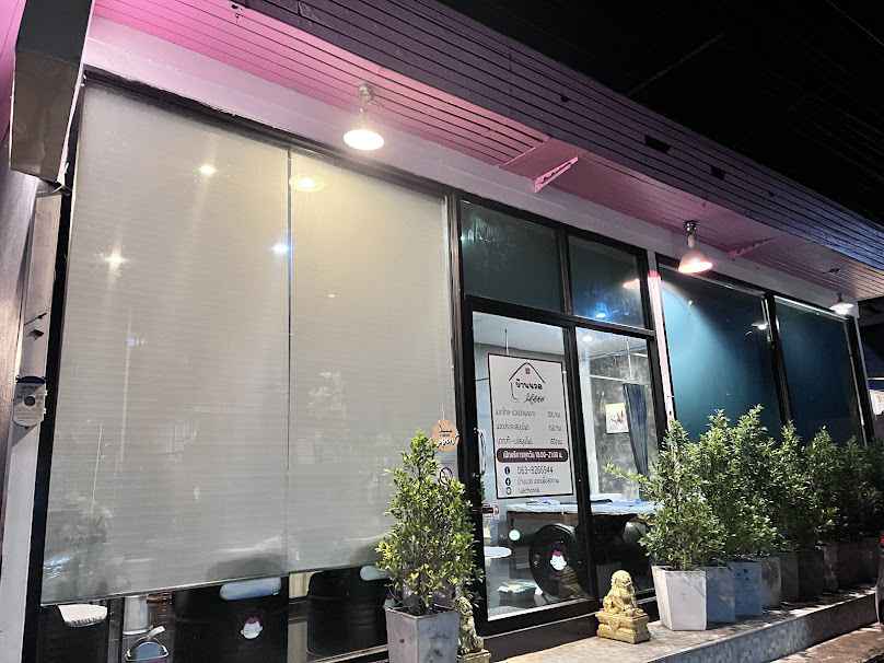 บ้านนวด นวดเพื่อสุขภาพ