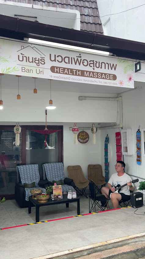 บ้านยูริ นวดเพื่อสุขภาพ Ban Uri Health Massage - 3
