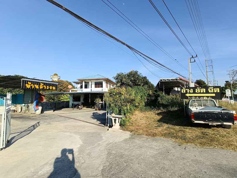 บ้านล้างรถ 33