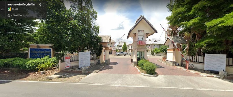 บ้านศิลาฤกษ์ เชียงใหม่ - 3