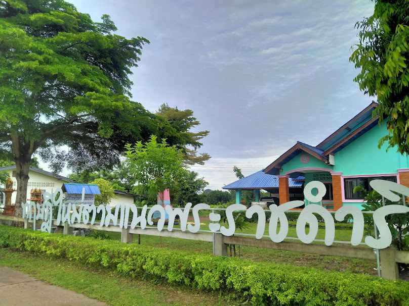 บ้านสวนคุณตาจำลอง ถนนสายพันธุ์ไม้ปราจีนบุรี