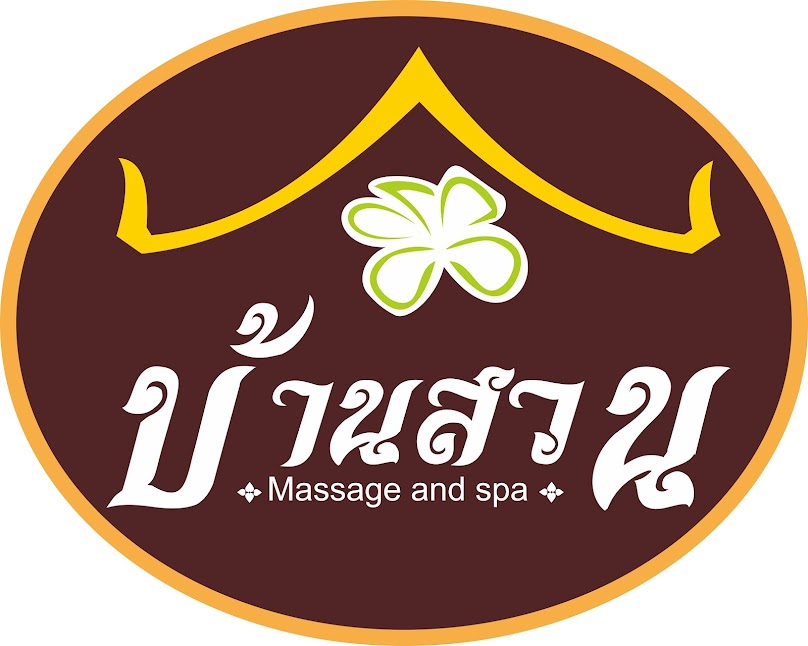บ้านสวนนวดเพื่อสุขภาพ สาขามหาสารคาม - 3