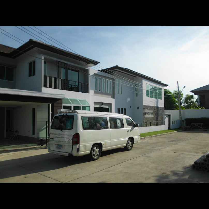 บ้านสะอาด HOMECLEAN