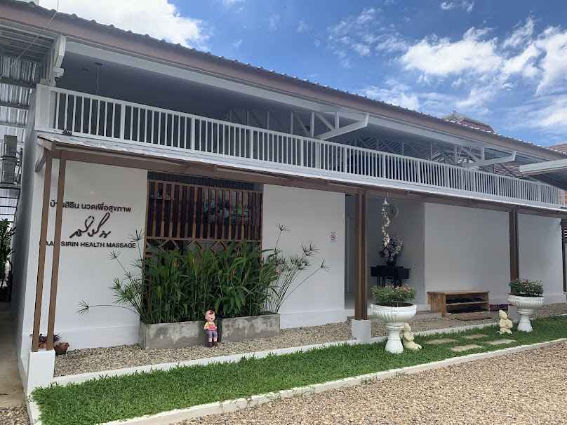 บ้านสิริน นวดเพื่อสุขภาพ (Baan Sirin Health Massage) - 4