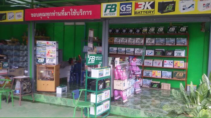 บ้านหล่าย แบตเตอรี่ 2 (Banlai Battery) - 2