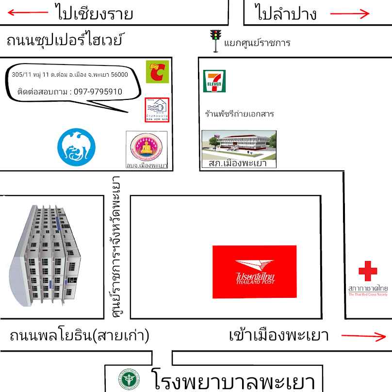 บ้านหอมนาน บริการซัก-อบ-รีด - 3