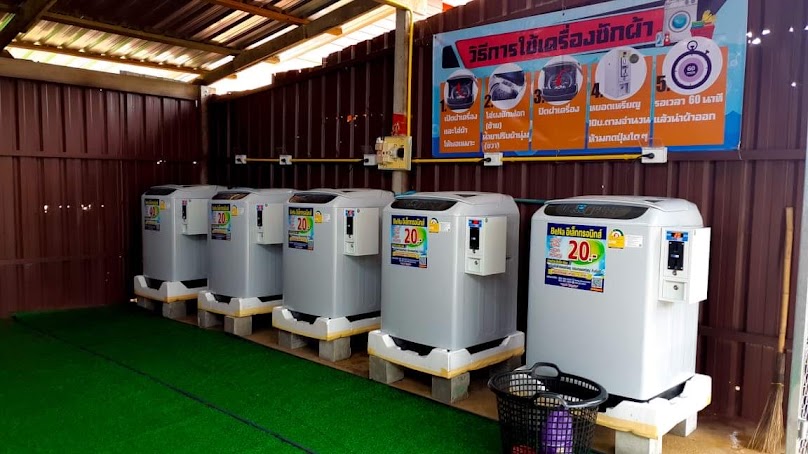 บ้านเขียว น้ำดื่ม RO & ซักผ้า & อบผ้า หยอดเหรียญ 24hr. - 2