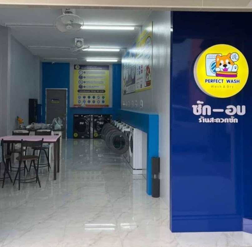 บ้านเขียว น้ำดื่ม RO & ซักผ้า & อบผ้า หยอดเหรียญ 24hr. - 3
