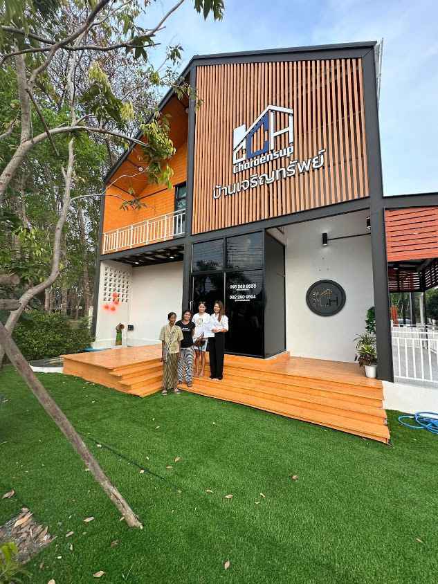 บ้านเจริญทรัพย์
