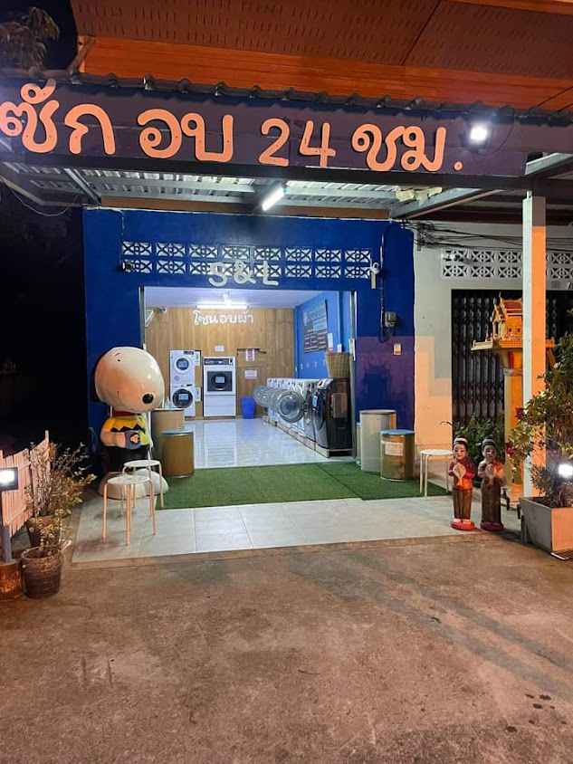 บ้านเช่า,เครื่องซักผ้าหยอดเหรียญ - 2