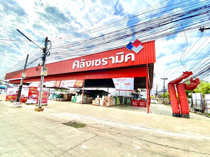 บ้านเซรามิค (Baan Ceramic) - 4