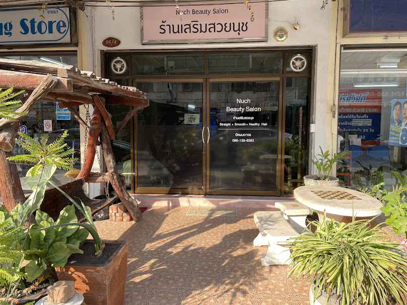 บ้านเสริมสวยนุช
