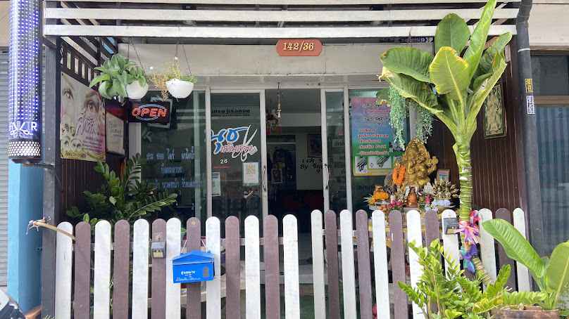 บ้านเสริมสวยนุช - 2