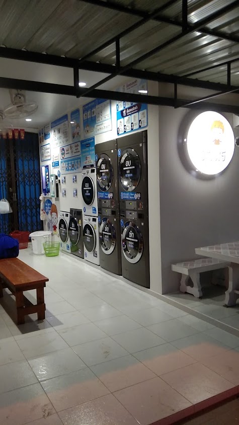 บ้านเหลืองซักรีด - 4