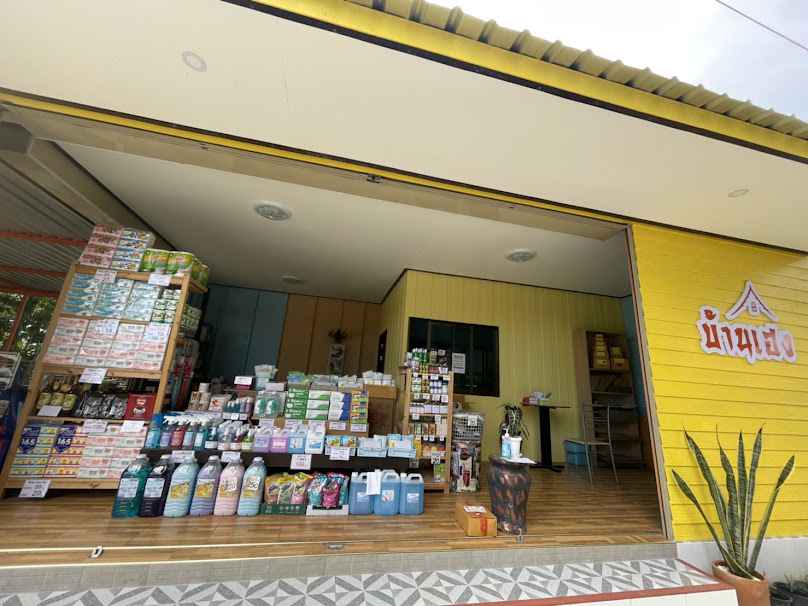 บ้านเฮง - ล้างรถหยอดเหรียญ