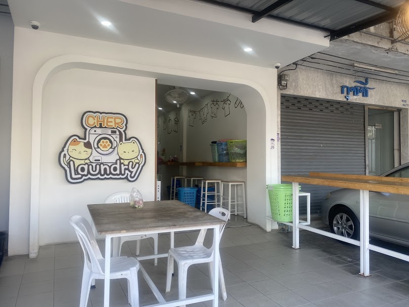 บ้านแฝด - 2