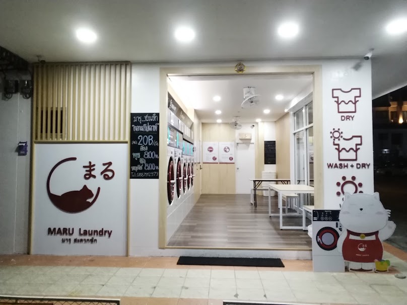 บ้านแฝด - 3