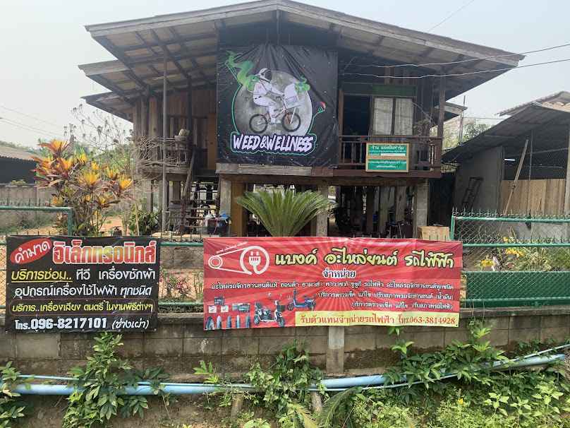 บ้านแม่กรณ์รถไฟฟ้าใกล้ฉัน ซ่อม จำหน่าย เปลี่ยนยาง แบต โช็ค ระบบไฟ ระบบเบรค - 4